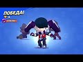 КОРОЧЕ ГОВОРЯ, НОВЫЙ ЭПИЧЕСКИЙ ЭДГАР НА 750 НЕ ВЫХОДЯ В МЕНЮ! | Brawl Stars