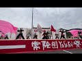 Sakura吹舞輝 / 常陸国YOSAKOI祭り / メイン会場 / 2024-05-19