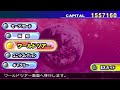 SD Gundam Generation World (PSP) - Custom Challenge [38][EX] Experiments in Grind