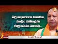 చిక్కుల్లో మోడీ.. యోగి ప్లాన్ ఇదే..? | Yogi Master Plan On Uttarpradesh | iFocus