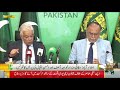 LIVE | CJP Qazi Faez Isa Entry | Federal Minister Ahsan Iqbal and Khawaja Asif Press Conference