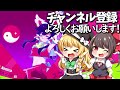 【ゆっくり解説】東方原作で『絶対にしてはダメな勘違い』キャラ設定・曲まとめ！ロスワは公式ゲームなの？