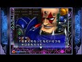 Mega Man X1-X8 (All Final Battles) No Damage