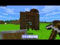 【マイクラ統合版/装置建築】コスパ最強のゴーレムトラップをファンタジーな鉄工場に建築する part4【1.20対応】