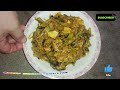 Chicken 🐔 Karela tasty recipe || Chiken Karela | Amee ji ney aj mazydar Karela gosht ka salan bnaya😋