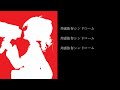 【テト誕2022】共感依存シンドローム【オリジナル曲feat.重音テト】