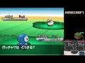 【Pokémon BW2】Minecraft World in Pokémon (Subtitled in English)