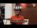 Amateur Jang Sung Kyu Teaches You How To Ride A Horse At The Bougie Equestrian Club | Workman ep.63