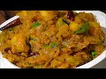 delicious potato fry for chapathi/pulihora/rice/బంగాళా దుంప ఫ్రై ఇలా చేయండి టేస్ట్ అదిరిపోతుంది