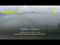 SURAH AL BAQARAH - Setan Kabur dari Rumah - Penenang Hati dan Pikiran - Ahmad Al Shalabi