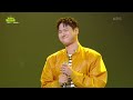 고경표 - ...사랑했잖아...  [더 시즌즈-지코의 아티스트] | KBS 240614 방송