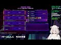 【スト6】RAGE本番！楽しんでいきましょ～！ーRAGE STREET FIGHTER (8/3)【獅白ぼたん/ホロライブ】