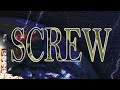 DJ Screw - 