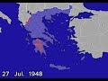 The Greek Civil War (1946-1949) Map Every Week