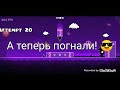 ВОЗВРАЩЕНИЕ РУБРИКИ По Прохождениям Уровней С МОНЕТКАМИ? | Рубрика 