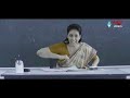 CLASS టీచర్ ని ఎలా బెదిరిస్తున్నాడో చూడండి | Best Telugu Movie Intresting Scene | Volga Videos