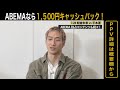 朝倉未来vs平本蓮、ずばり勝つのは〇〇！超RIZIN.3勝敗ガチ予想！ | 3.23 RIZIN LANDMARK 9 in KOBE ABEMA PPVで完全生中継！