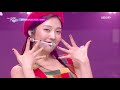 Red Velvet 레드벨벳 - 음파음파(Umpah Umpah) [Stage mix/교차편집]