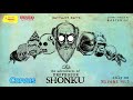 Sunday Suspense | Professor Shonku | Corvus | Satyajit Ray | Mirchi 98.3