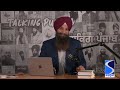 New Era of Independence coming for the Punjab | Talking Punjab Episode 57