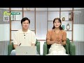 국립 트라우마 치유센터 | 월간본슐랭 - 냉면 [LIVE] 남도탐구생활 2024년 7월 24일