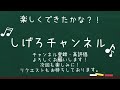 【ウクレレ弾いて歌ってみよう！】おどるポンポコリン B.B.クイーンズ ショートver.コード歌詞付き伴奏リズム解説付き