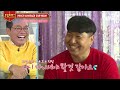 [#티전드] '고부 갈등'이라는 단어가 뭐죠? ★26년째 같이 사는 박미선&시부모님★ 웃음 한도 초과인 식탁 대화🤣 | #따로또같이