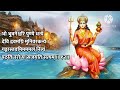 श्री गंगा स्तोत्रं | Shri Ganga Stotram