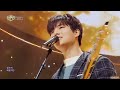 데이식스 (DAY6) '좋아합니다 (I Like You)' 교차편집 (Stage Mix)