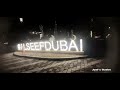 Ramadan Fireworks | Al Seef Dubai | Ramadan Kareem | Ramadan Night Walk
