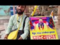 Vrindavan- प्रेमानंद जी महाराज की वीडियो देख कैसे बदला जीवन | Premanand ji maharaj |