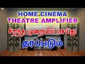 90s மனதை கவர்ந்த காதல் பாடல்கள் (மலரே ஒரு வார்த்தை பேசு) | Siva Audios