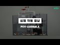 [윌로펌프] 배수펌프 선정 가이드: 윌로 배수용 수중 펌프 하나면, 장마 준비 끝! PD 시리즈와 PDV 시리즈 비교!