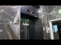 서울특별시 영등포구 영중로 69 부자의길오피스텔 현대엘리베이터 탑사기