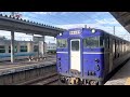 つがるshukura 東能代駅到着