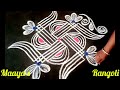 4*2*2 Kutty Padi Kolam @maayasrangoli9465