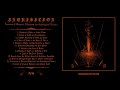 INQUISITION - Veneration of Medieval Mysticism and Cosmological Violence (Official Album Stream)
