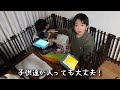 【DIY】100均で犬用サークル作ったらスゴかった！