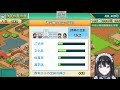 【名門ポケット学園３/カイロソフト】瀬波ルイさんの将来の夢は農家さん。【瀬波ルイ/Vtuber】