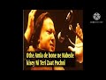 Othe Amla de hone ne navede [Nusrat Fateh Ali khan] Qawali