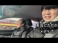 日本が大好きすぎてたまらない韓国のタクシー運転手