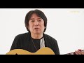 矢堀孝一が試奏＆レビュー！DV MARK DV JAZZ 12& DV LITTLE JAZZ｜Jazz Guitar Gear Vol.1連動動画