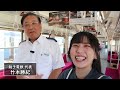 【台湾女子リンリンさん】日本の超レトロ鉄道を満喫♪ 銚子電鉄