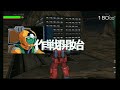 DC版 連邦VS.ジオン 無印 ガンキャノン CPU戦ノーコンティニュークリア　連ジ　ドリームキャスト