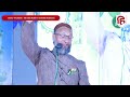 Israel Hamas War Conflict News | Asaduddin Owaisi Hyderabad Speech | Gaza Attack | Narendra Modi