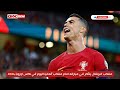 سقوط منتخب البرتغال امام البانيا اليوم