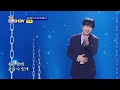 이찬원 메들리 | 인기곡 연속 듣기 | 황금의 목소리 찬또배기🎵