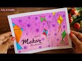 Easy Makar Sankranti Drawing 2024 / How to draw kite / kite festival drawing easy
