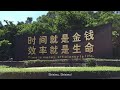 14th Five Year Plan for 1.4 Billion People (English Song about the Chinese 14th Five Year Plan)
