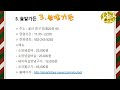 울산맛집 베스트10_유명해서 많이 방문하는 음식점 TOP10